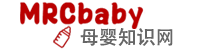 MRCbaby母婴知识网-孕产健康育儿知识平台